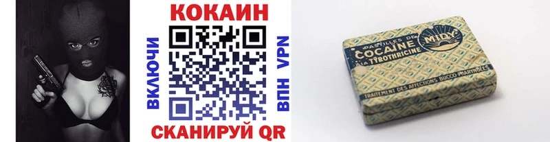 Купить Бокситогорск Кокаин  kraken   Мефедрон  Гашиш  Каннабис  Alpha-PVP 