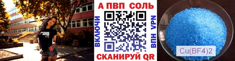 ссылка на мегу дарнет шоп Бокситогорск Альфа ПВП мука