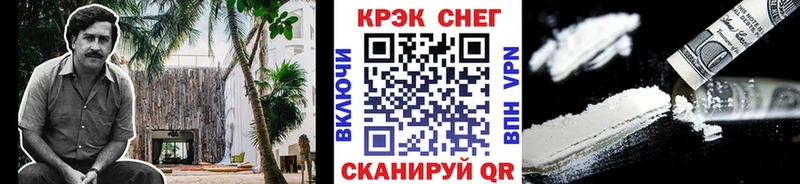 кракен ССЫЛКА  Бокситогорск  Cocaine FishScale 