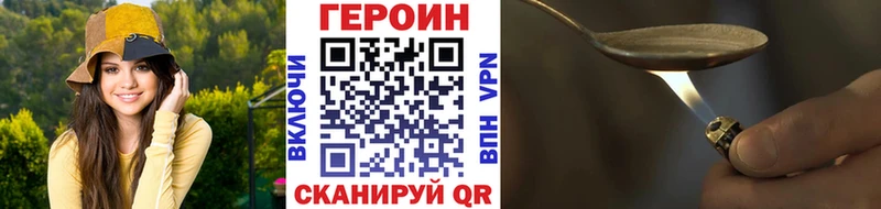 Героин Афган Бокситогорск