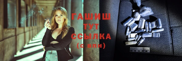 дурь Осинники