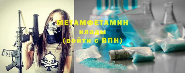 2c-b Абаза