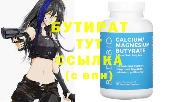 амфетамин Абдулино