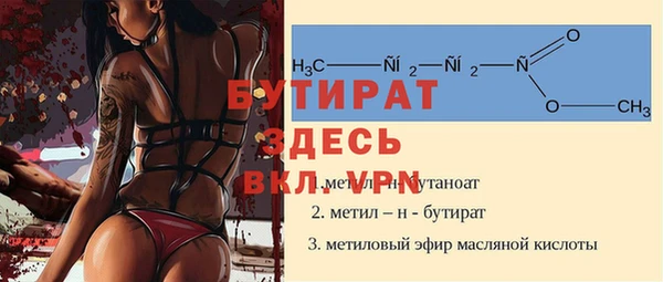 бутик Алексин