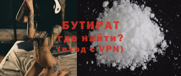 бутик Алексин