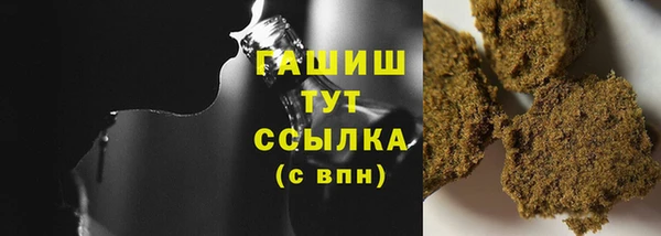 сатива Абинск