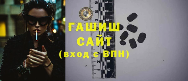 гашик Алзамай