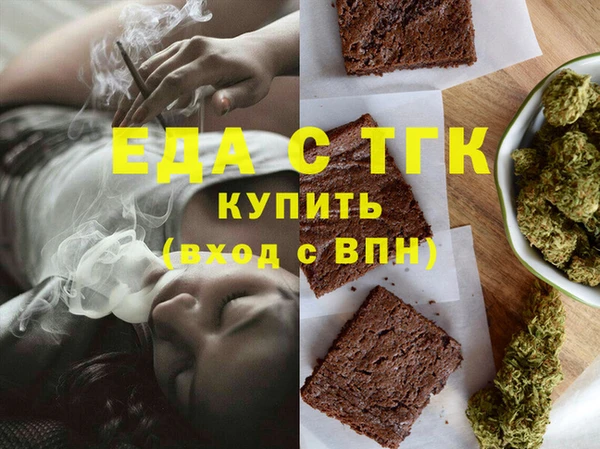 сатива Абинск