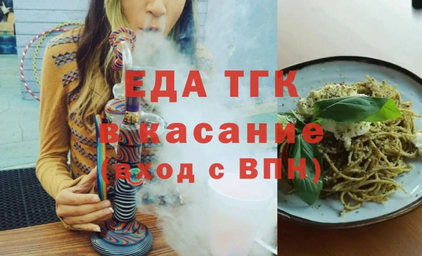 амфетамин Абдулино