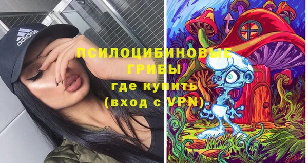 бутик Алексин