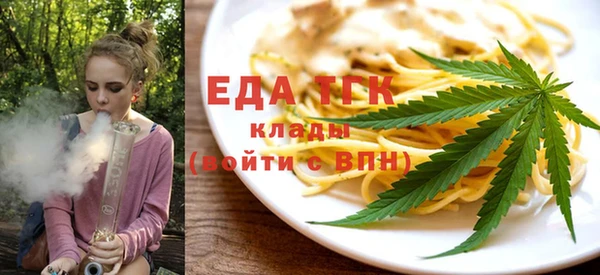 бутик Алексин