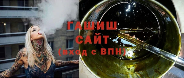 гашик Алзамай