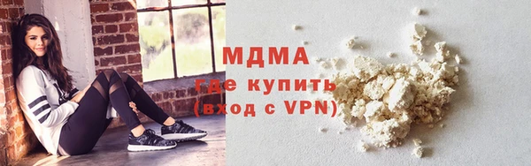 2c-b Абаза