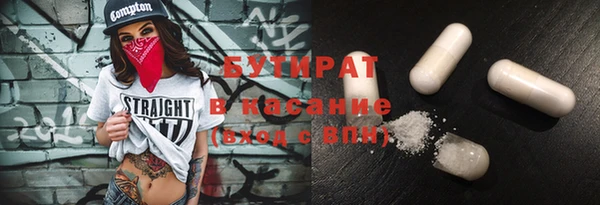 амфетамин Абдулино
