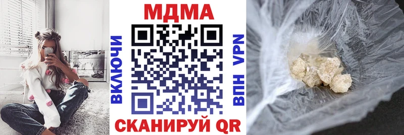 МДМА Molly площадка официальный сайт Бокситогорск где продают наркотики