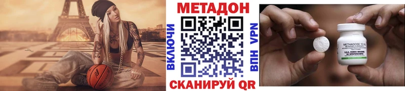 OMG вход  Бокситогорск  Метадон кристалл 
