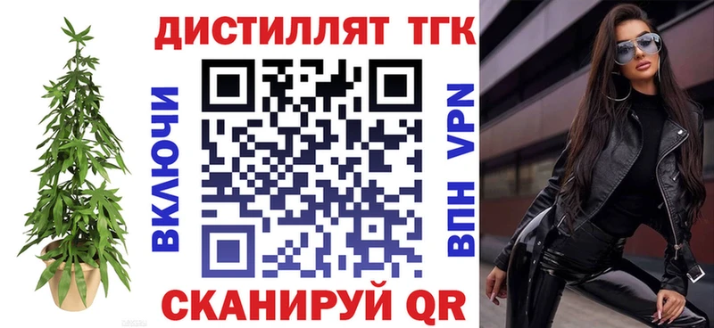 сайты даркнета наркотические препараты купить закладку Бокситогорск Дистиллят ТГК THC oil